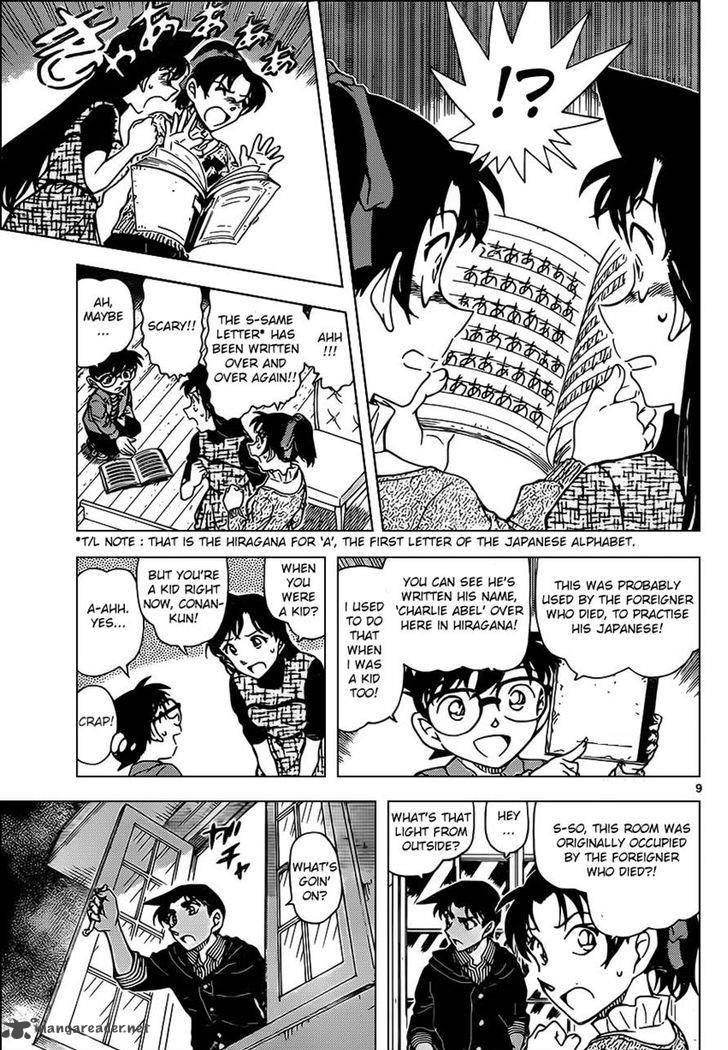 Detective Conan 959 9