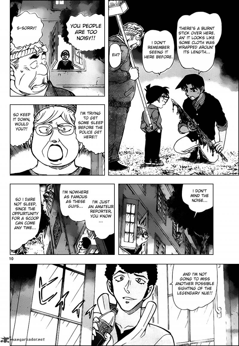 Detective Conan 960 11