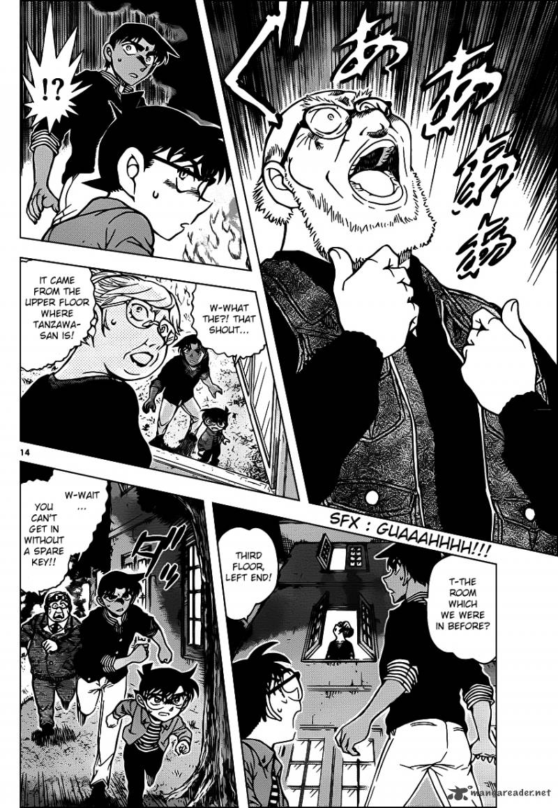 Detective Conan 960 15