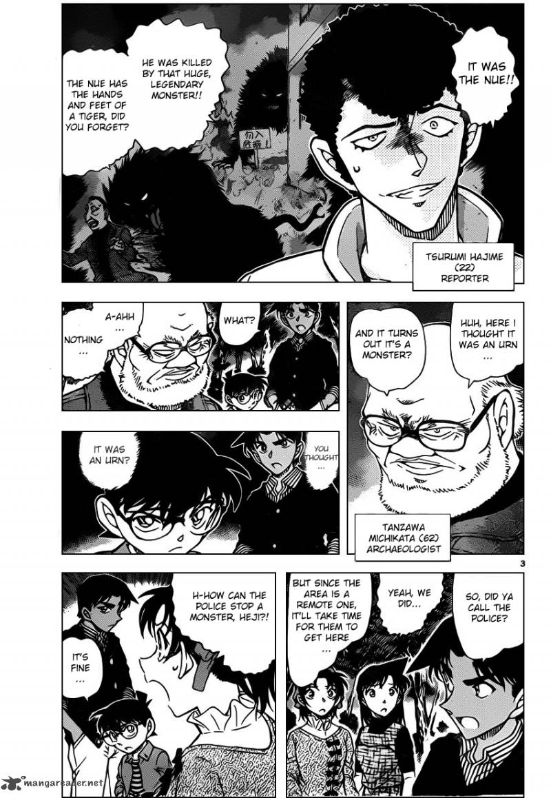 Detective Conan 960 4