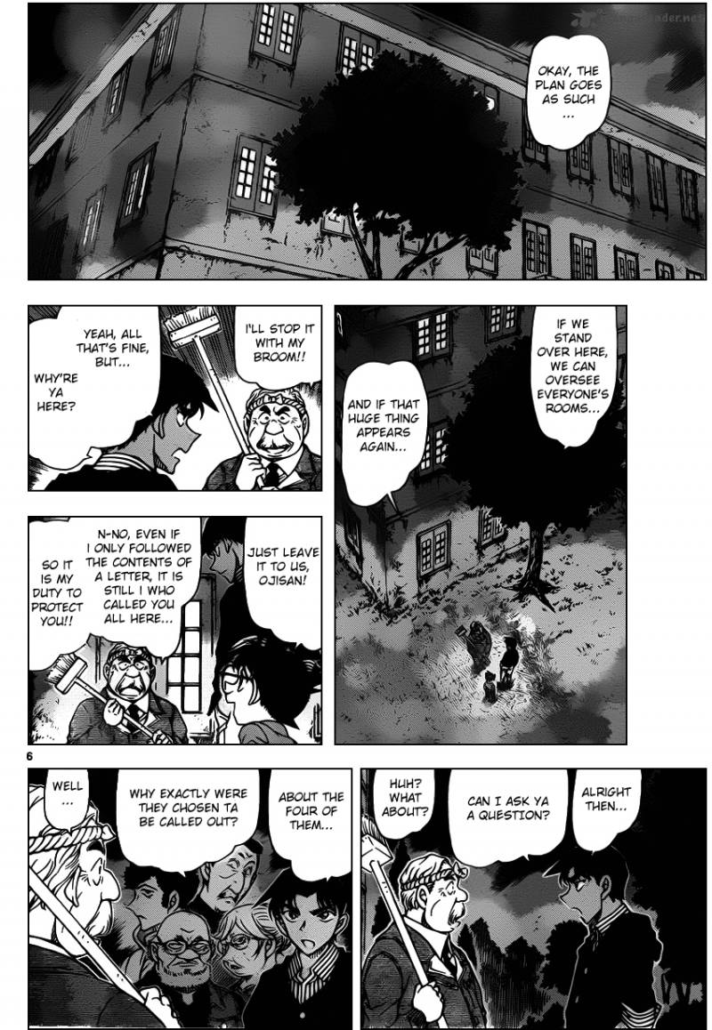 Detective Conan 960 7