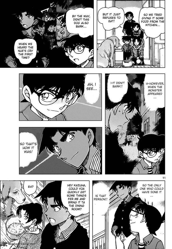 Detective Conan 961 11