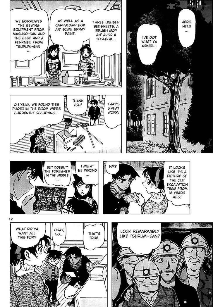 Detective Conan 961 12