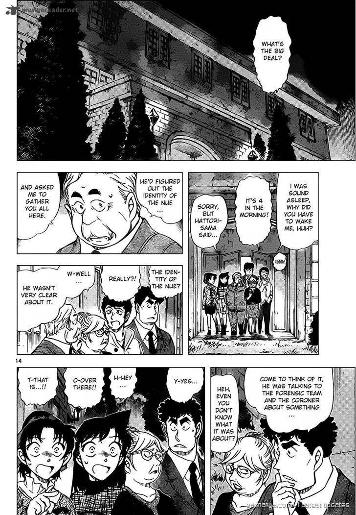 Detective Conan 961 14