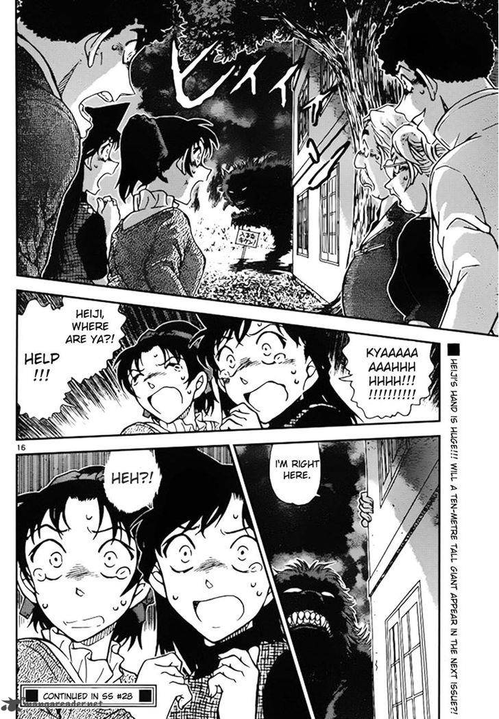 Detective Conan 961 16