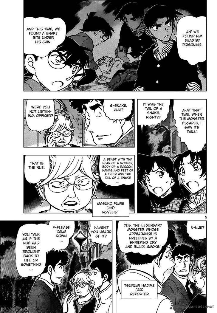 Detective Conan 961 5