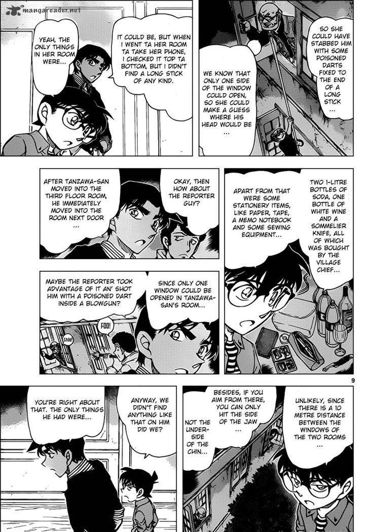 Detective Conan 961 9