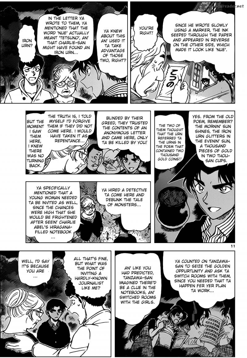 Detective Conan 962 11