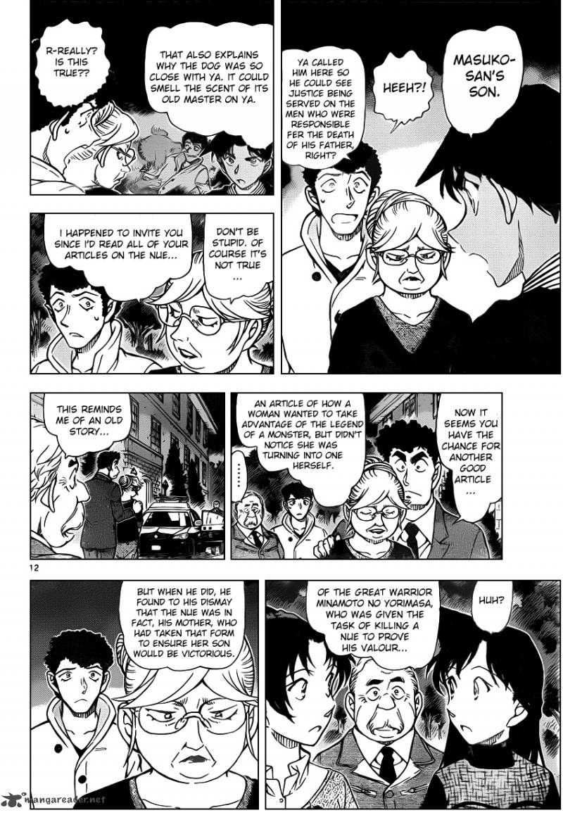 Detective Conan 962 12