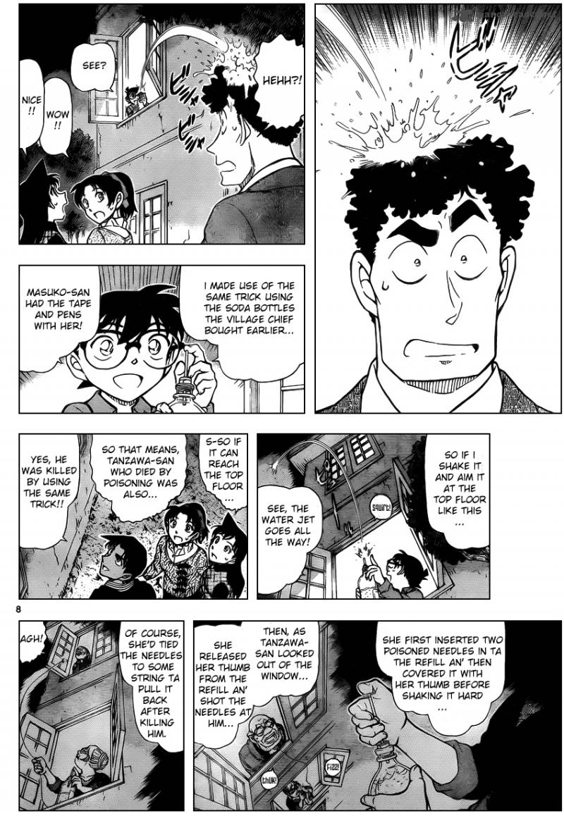 Detective Conan 962 8