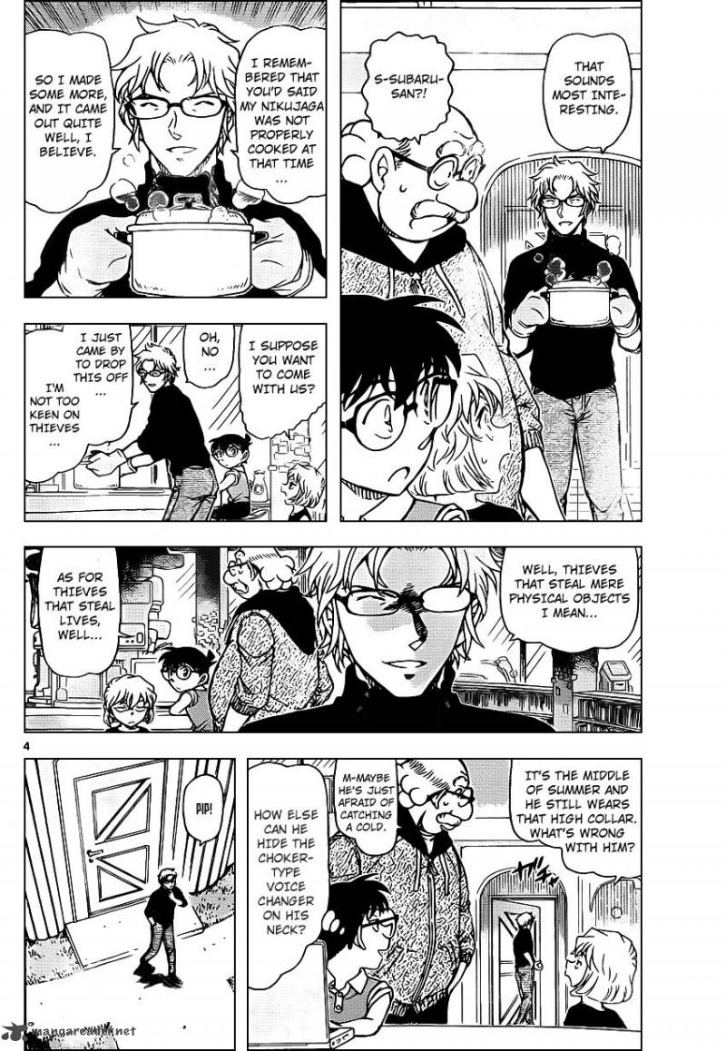 Detective Conan 963 5