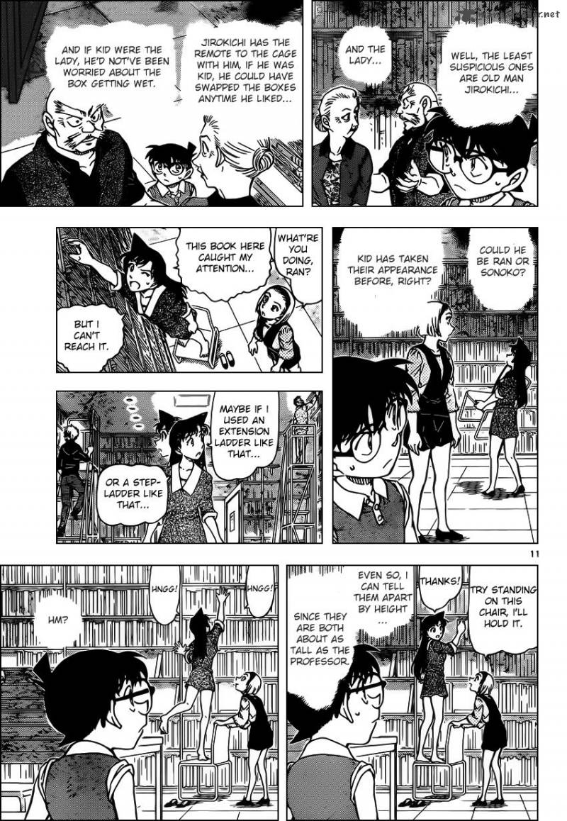 Detective Conan 964 11