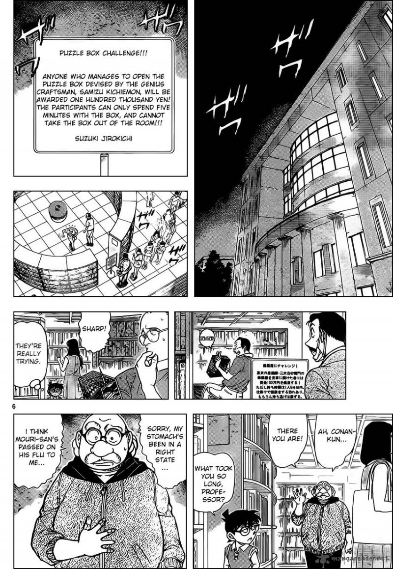 Detective Conan 964 6