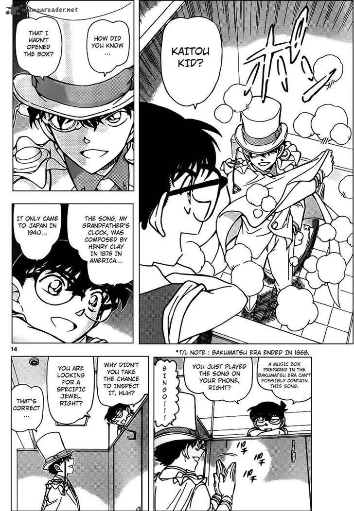 Detective Conan 965 15