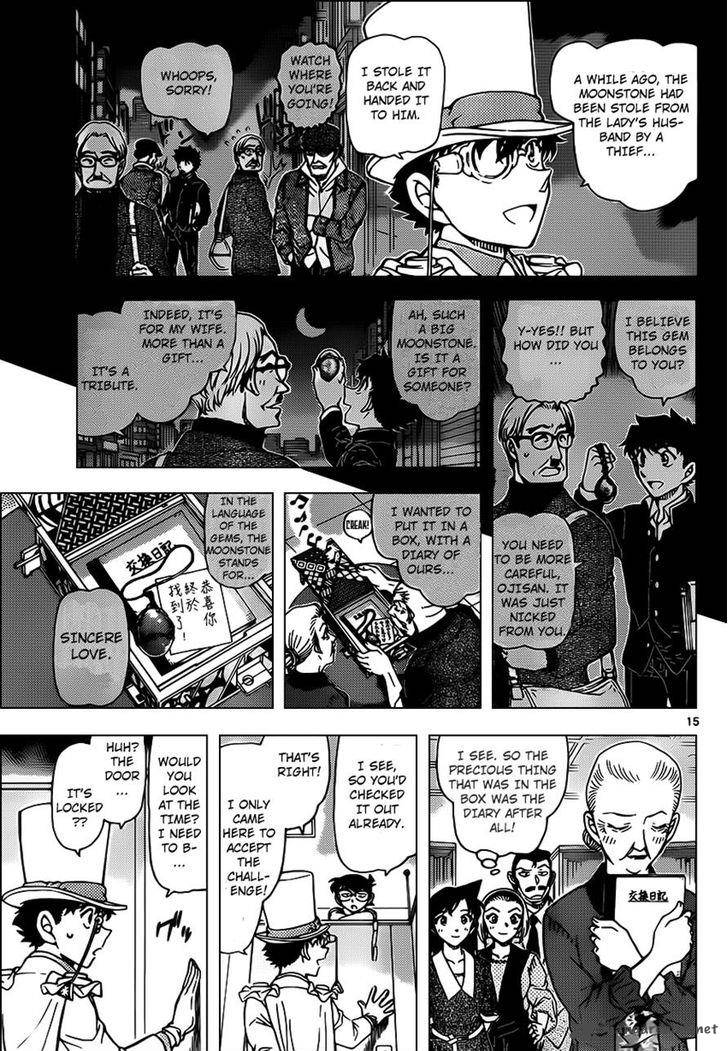 Detective Conan 965 16