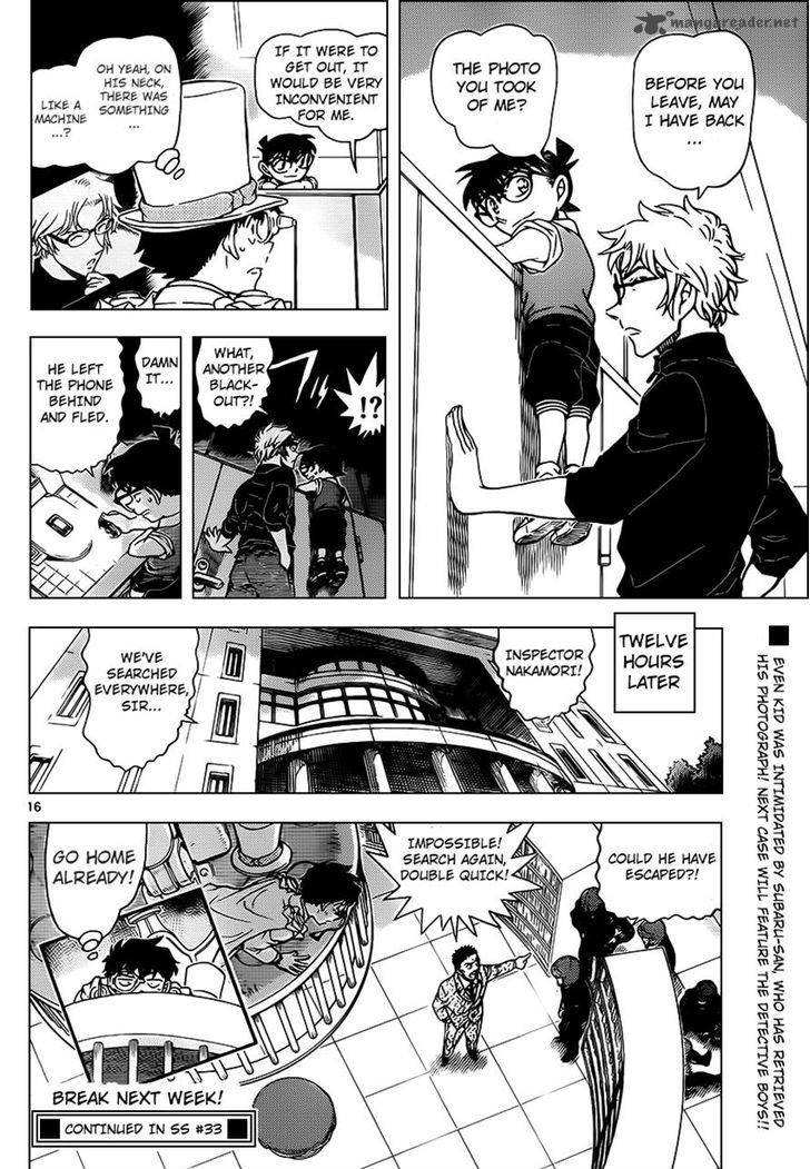 Detective Conan 965 17