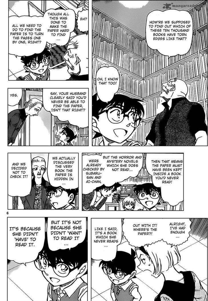 Detective Conan 965 7