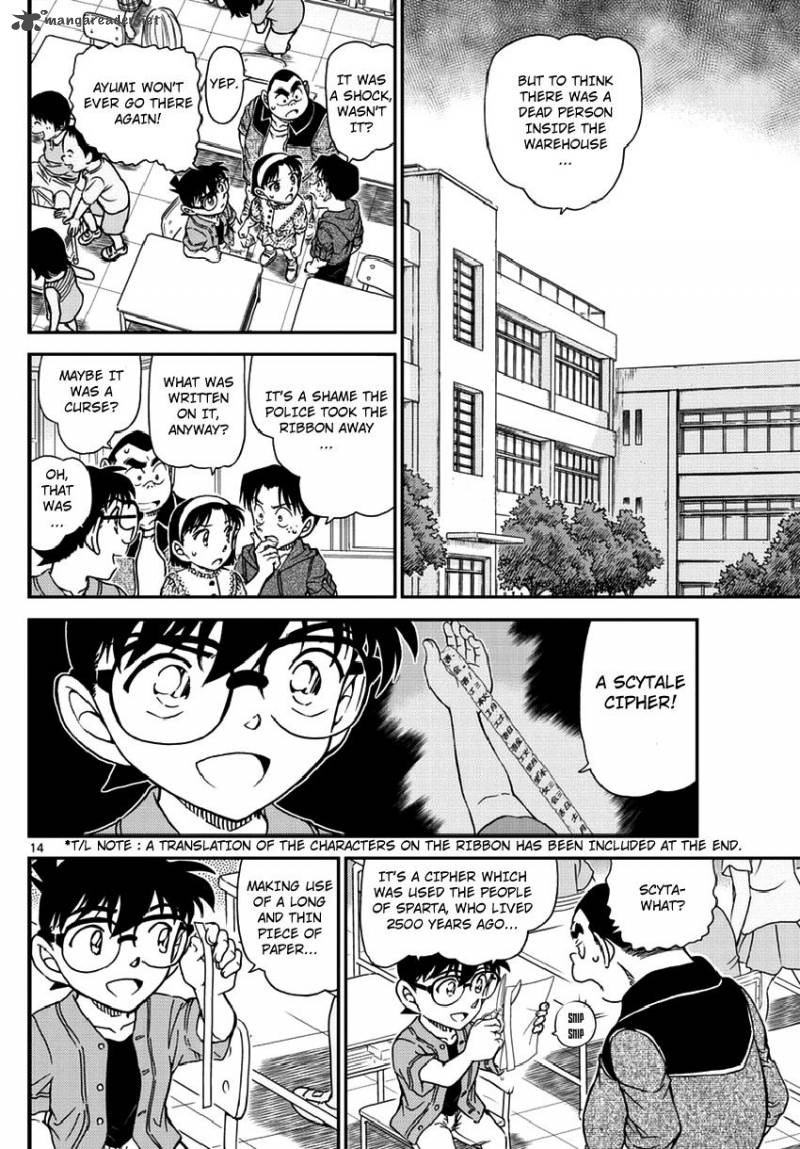 Detective Conan 966 15