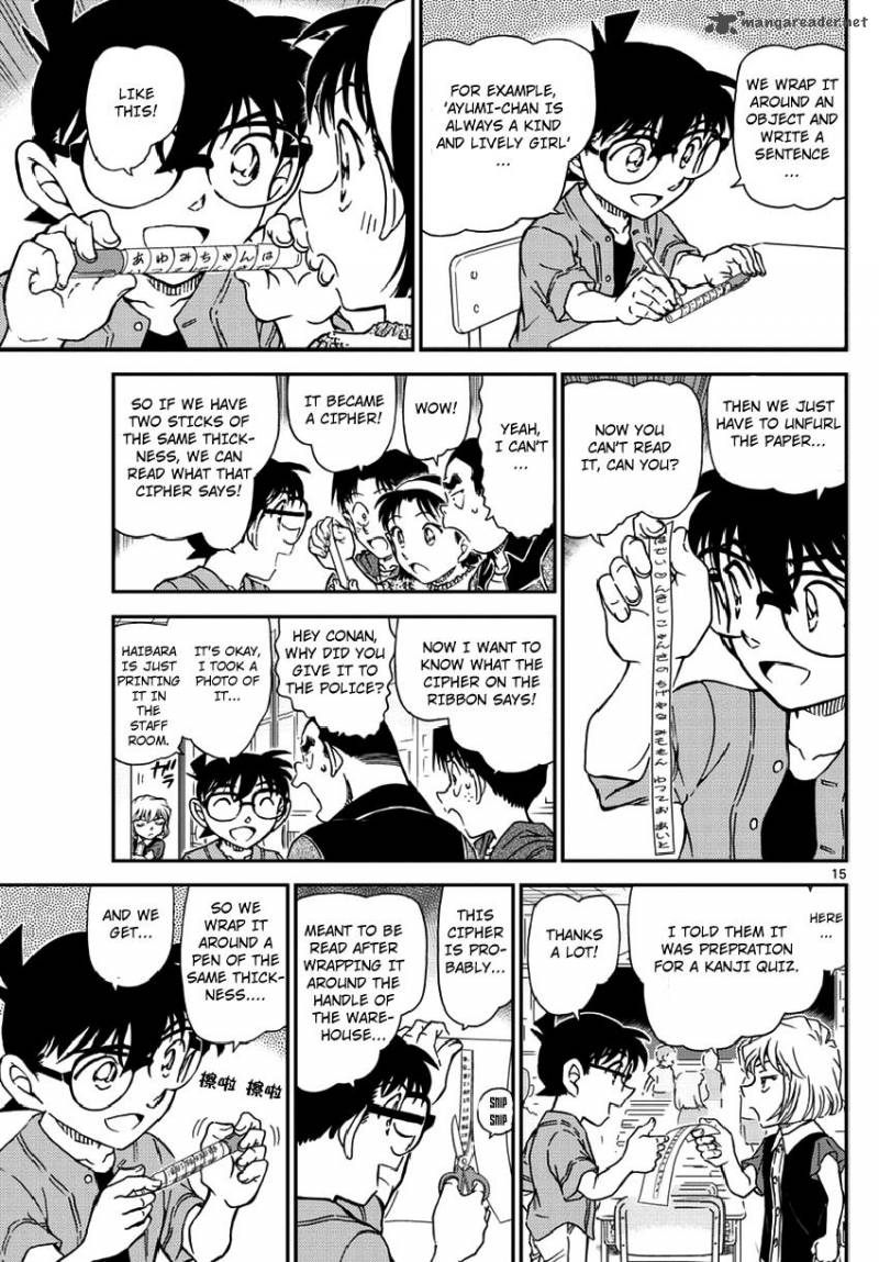 Detective Conan 966 16