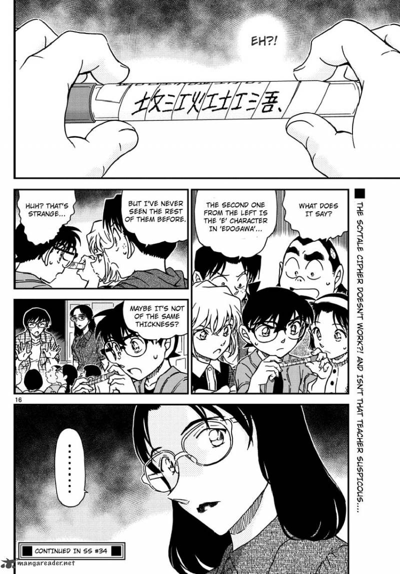 Detective Conan 966 17