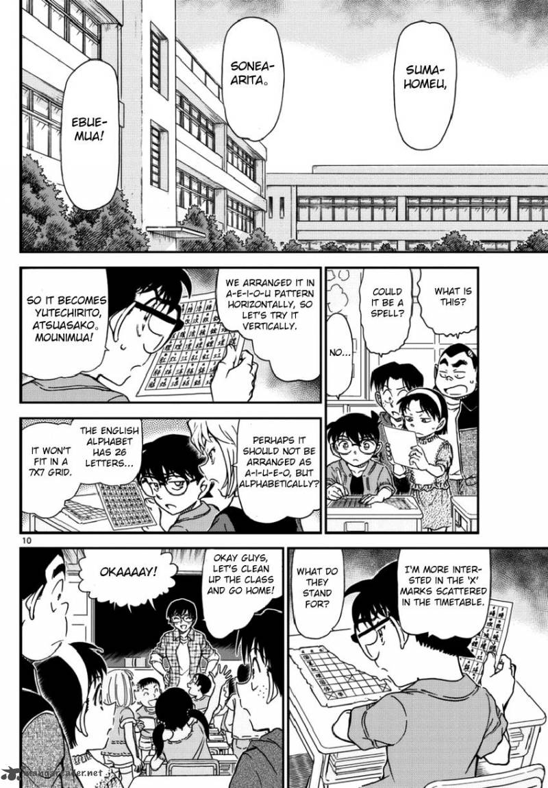 Detective Conan 967 11