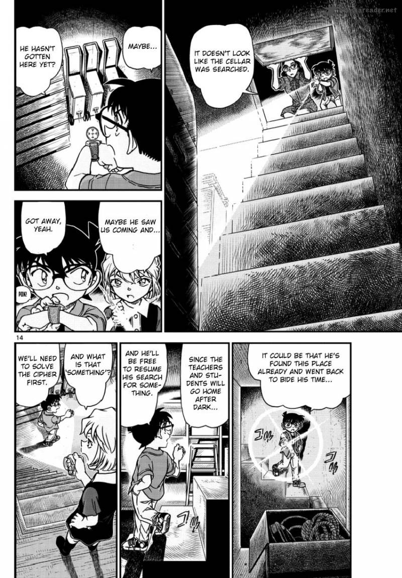 Detective Conan 967 15