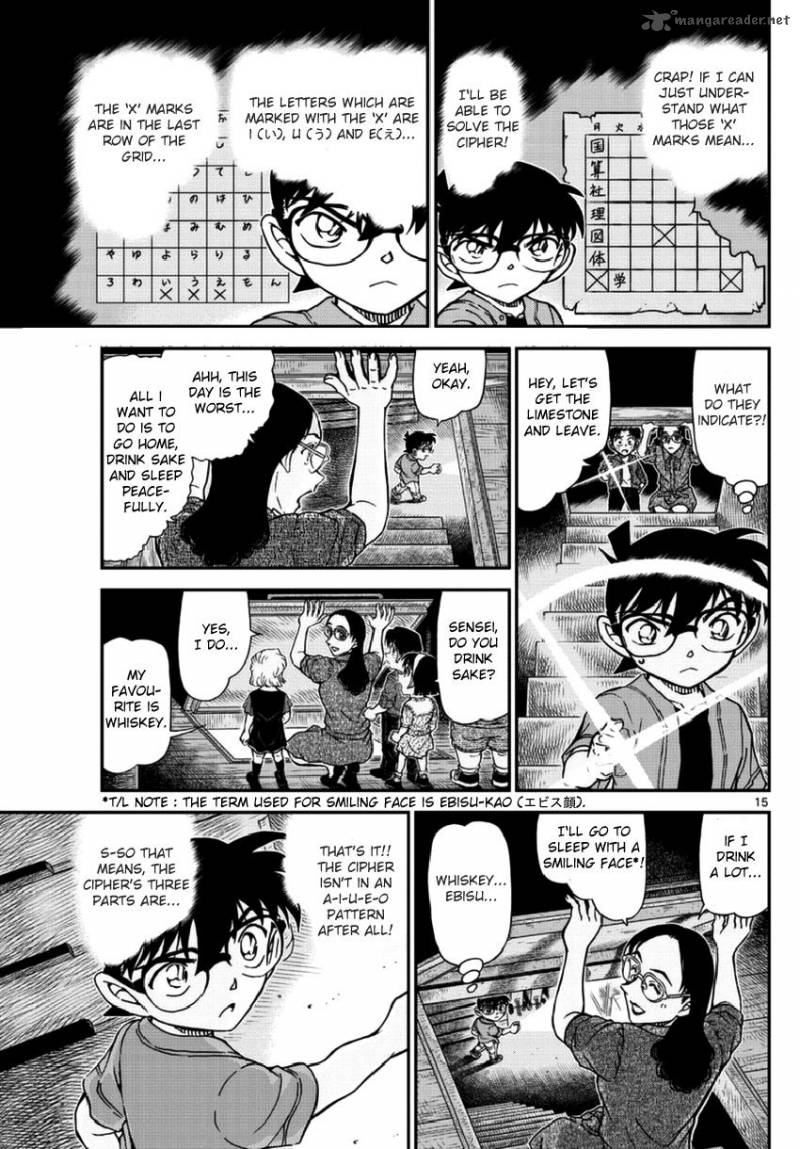 Detective Conan 967 16