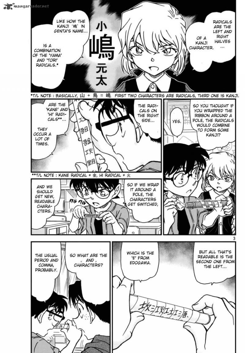 Detective Conan 967 4