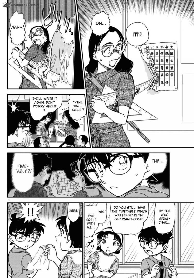 Detective Conan 967 7