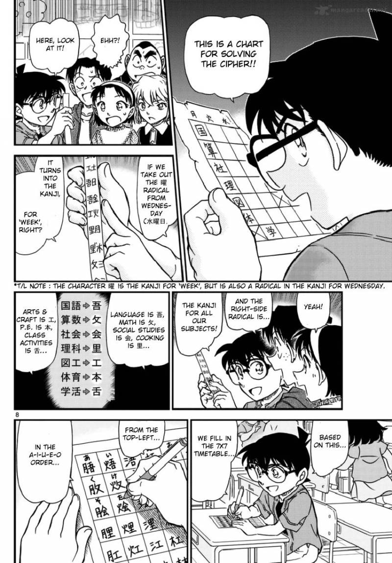 Detective Conan 967 9