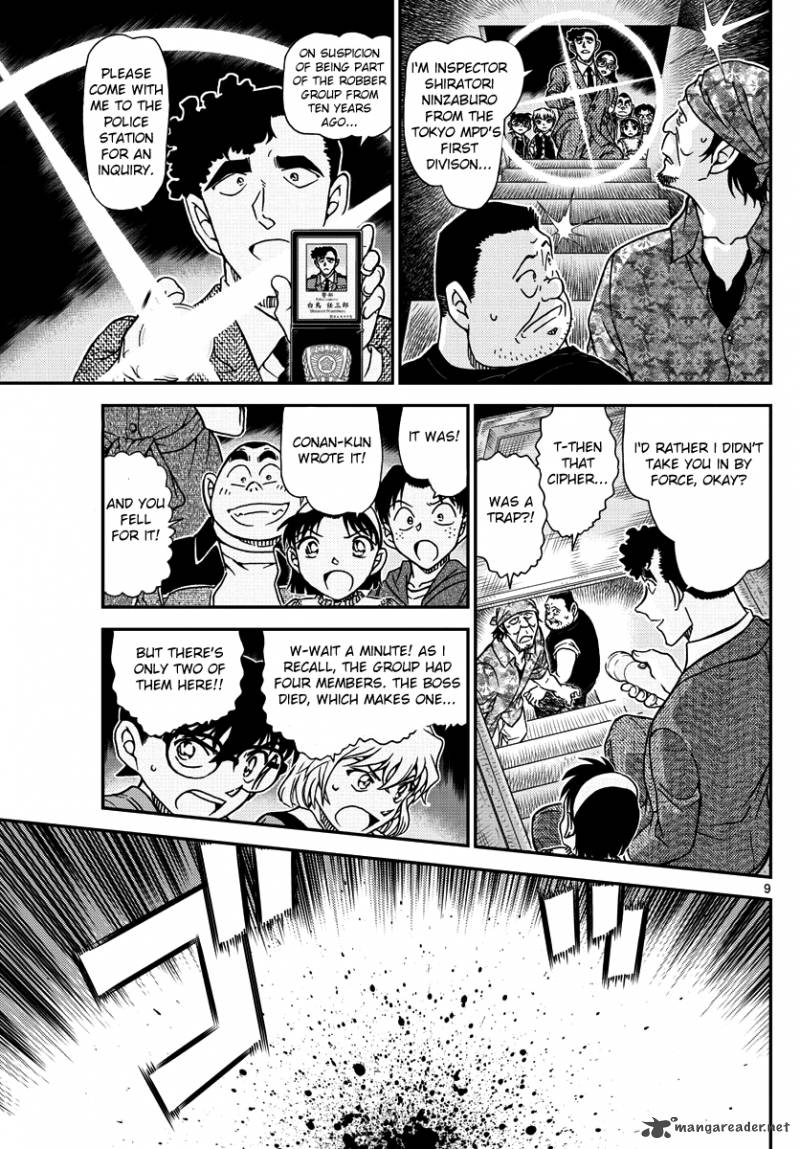 Detective Conan 968 9