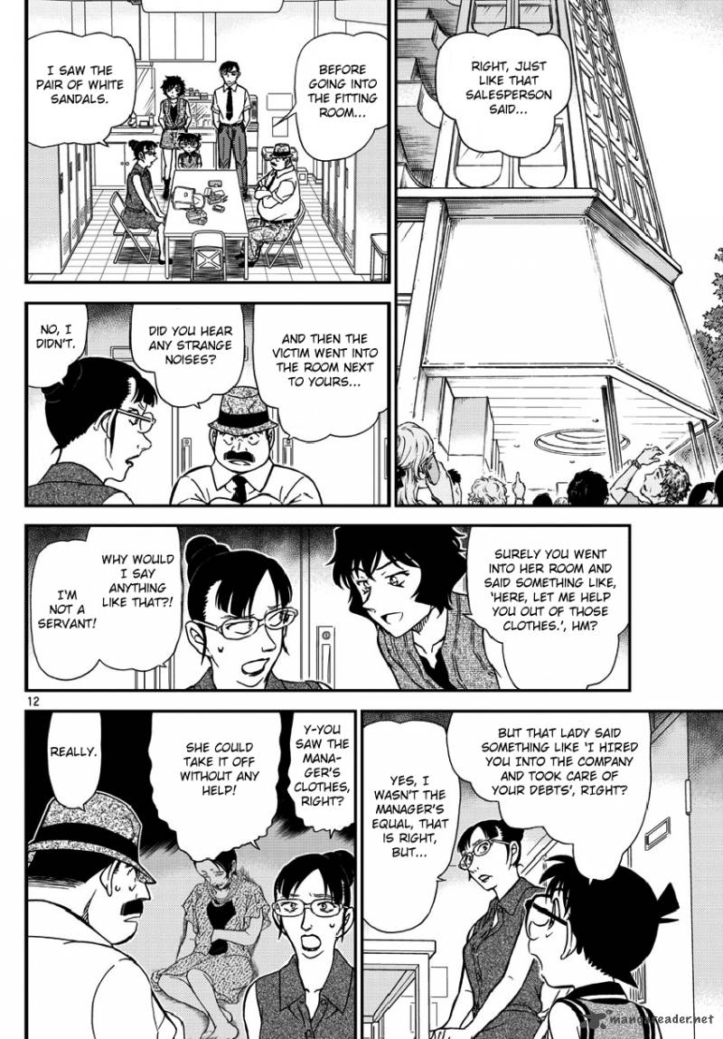 Detective Conan 970 14