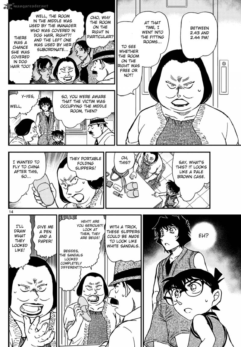 Detective Conan 970 16