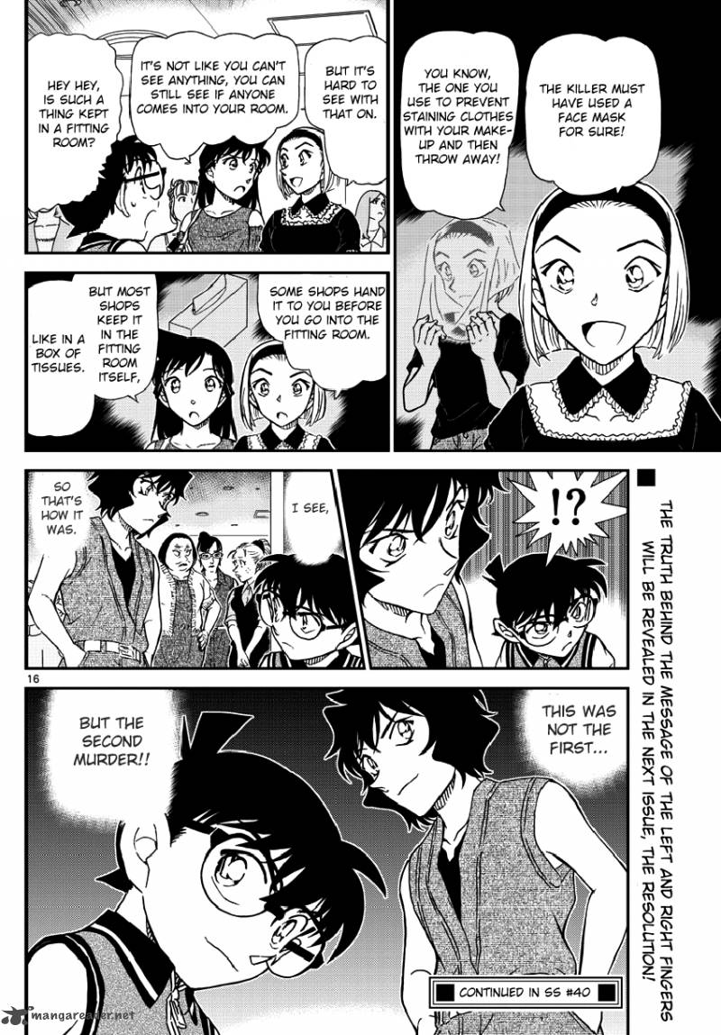 Detective Conan 970 18