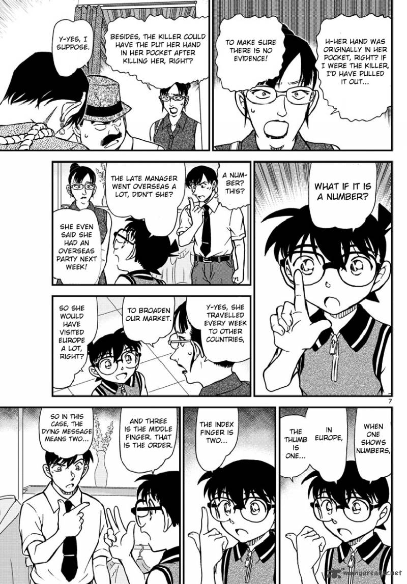 Detective Conan 970 9