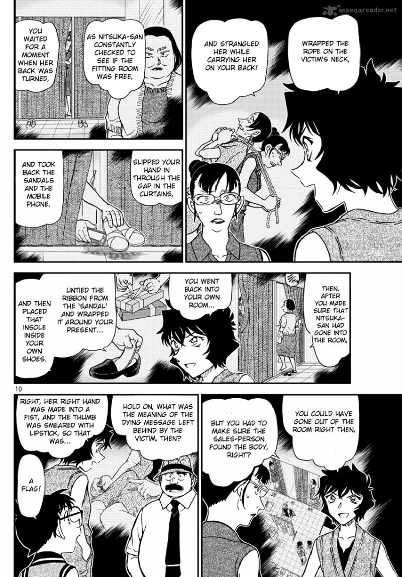 Detective Conan 971 11