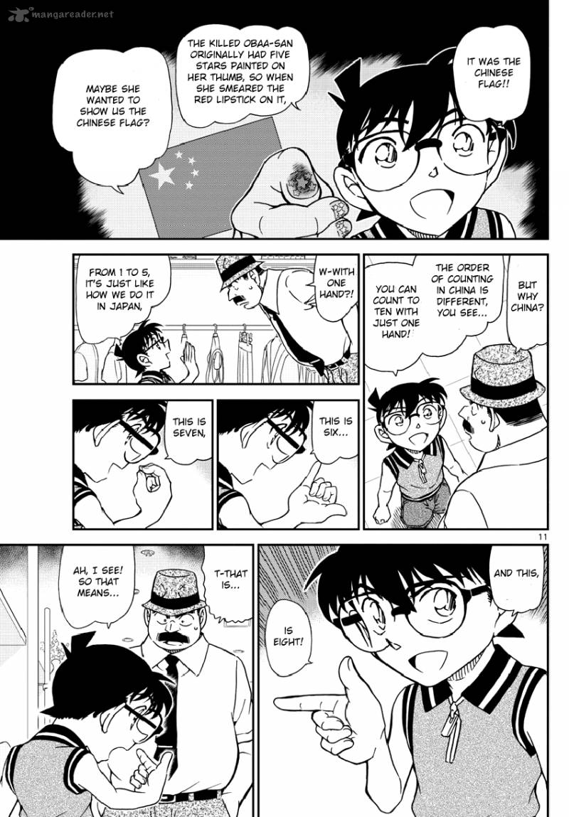 Detective Conan 971 12