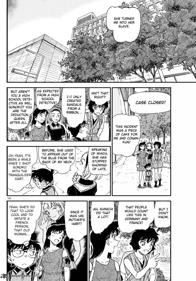 Detective Conan 971 15