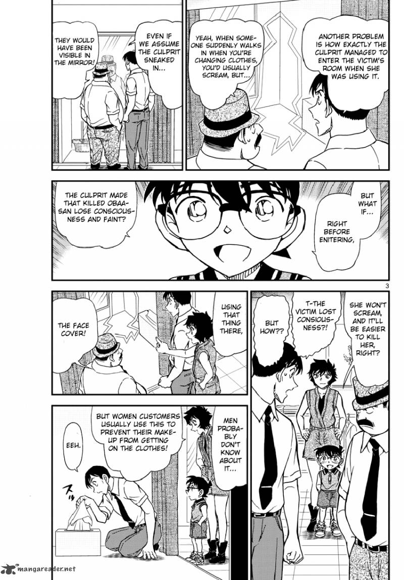 Detective Conan 971 4