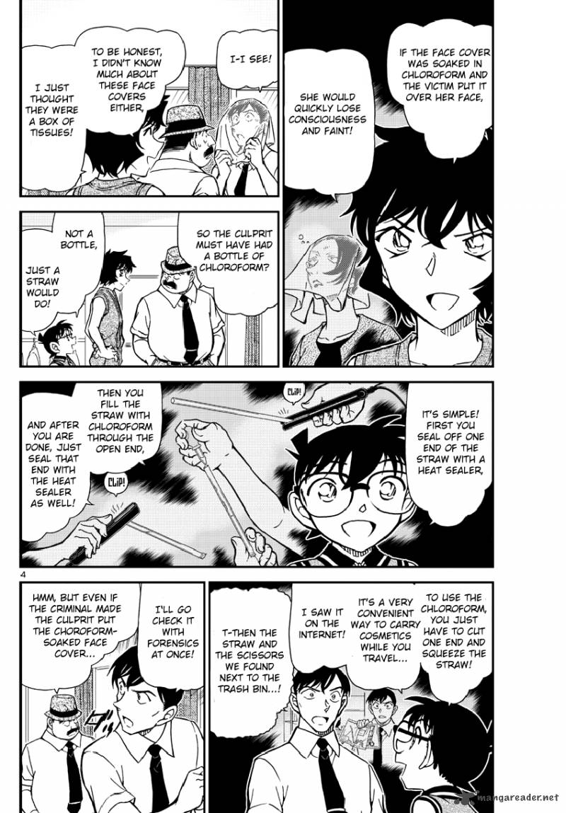 Detective Conan 971 5