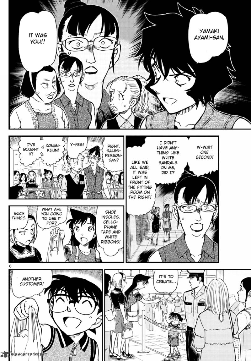 Detective Conan 971 7