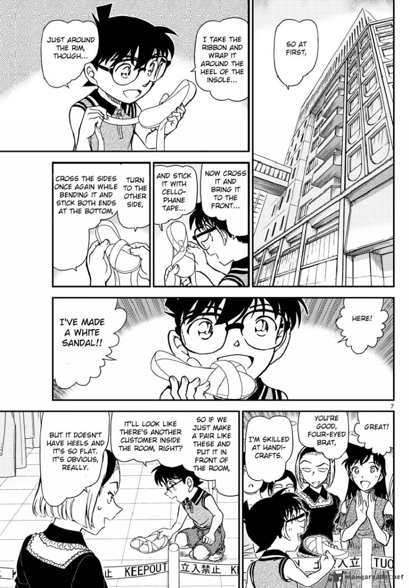 Detective Conan 971 8