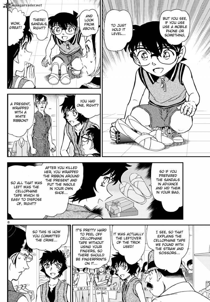 Detective Conan 971 9