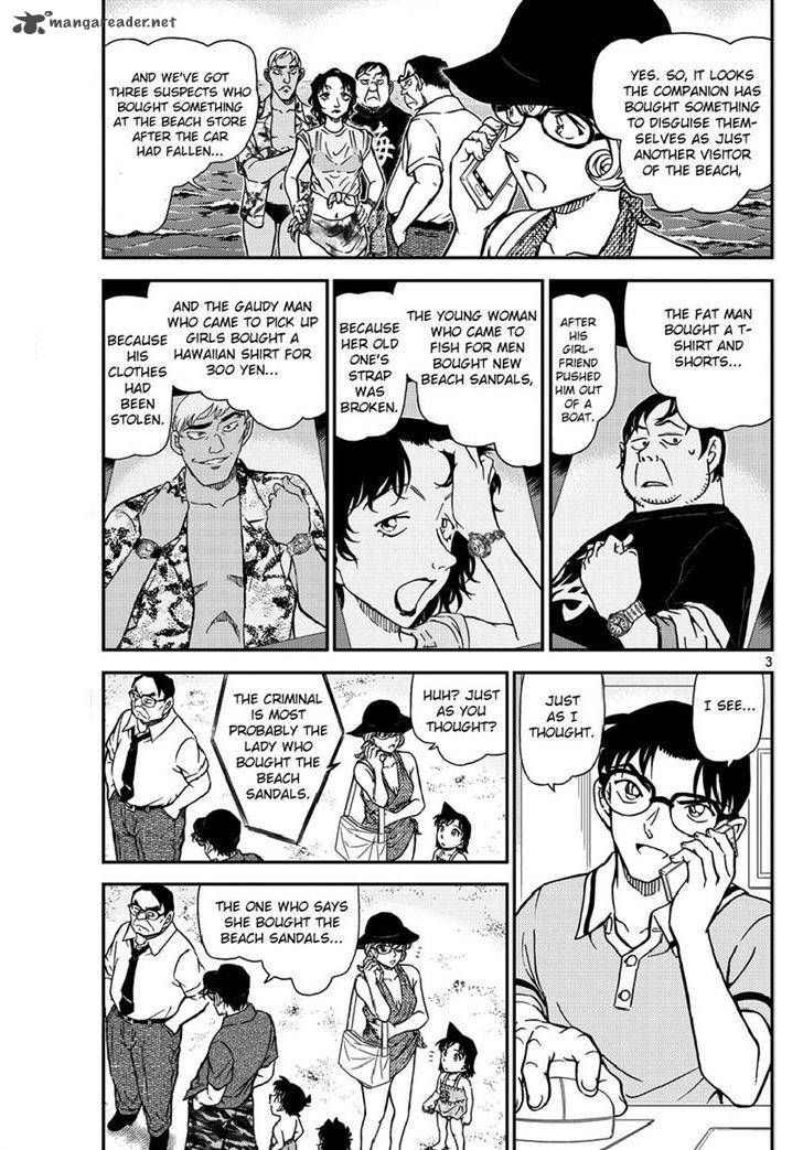 Detective Conan 974 3