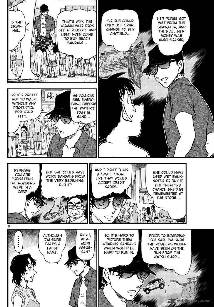 Detective Conan 974 6