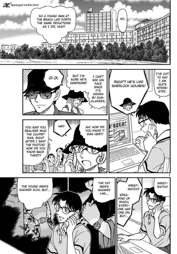 Detective Conan 974 7