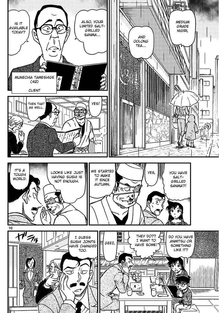 Detective Conan 975 12