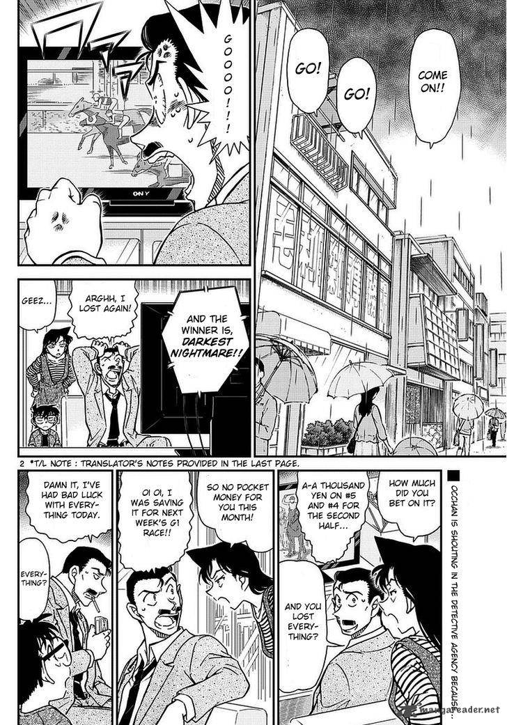 Detective Conan 975 4