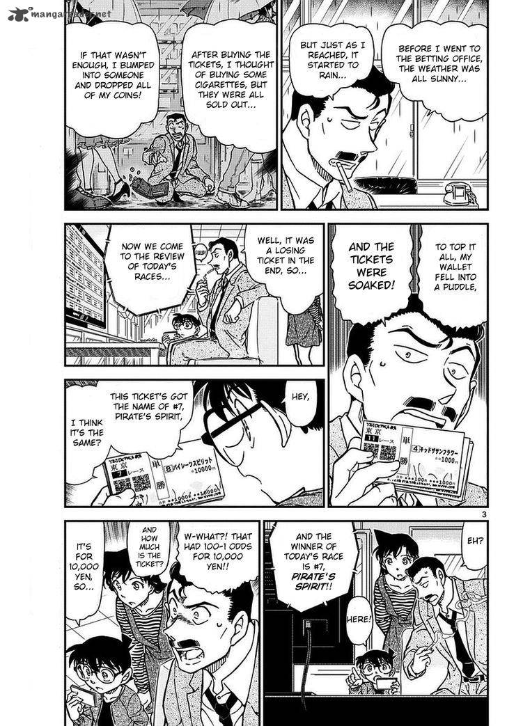 Detective Conan 975 5