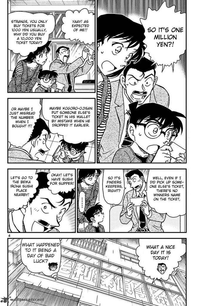 Detective Conan 975 6